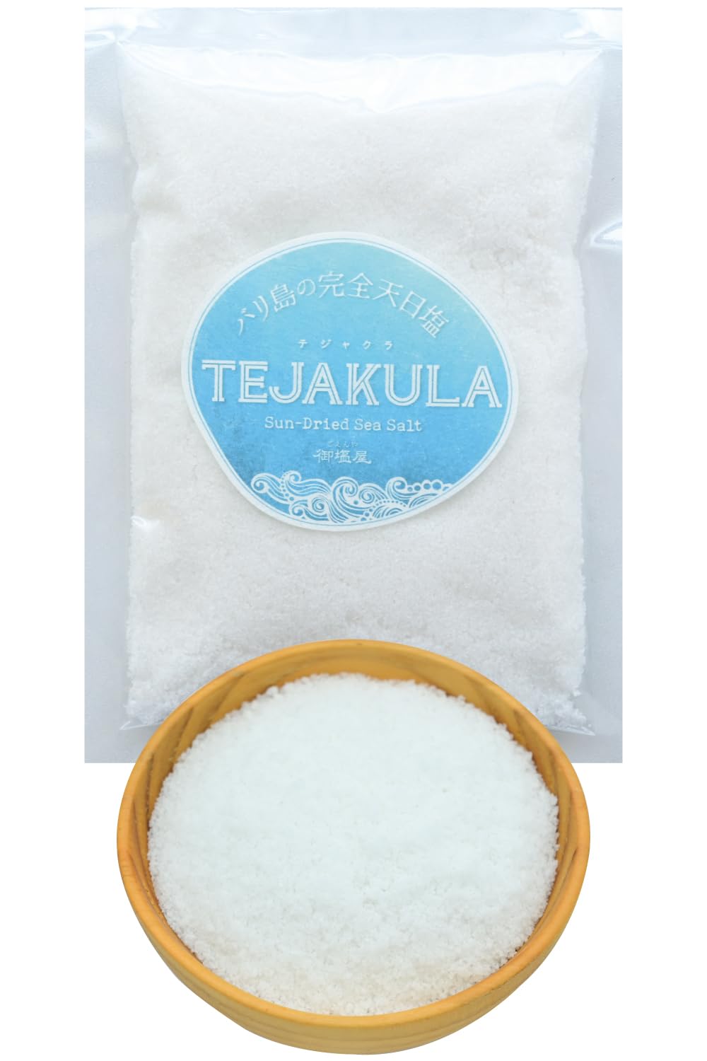 Amazon.co.jp: 天然塩 天日海塩 TEJAKULA-粗塩150g バリ島で500年前